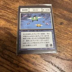 2026年最新】アカンパニー カードの人気アイテム - メルカリ