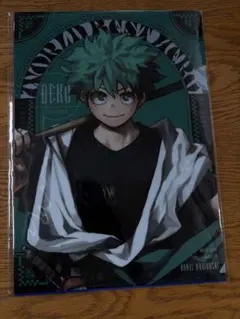 最強ジャンプガチャステーション　僕のヒーローアカデミア　クリアファイル2025