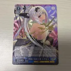 早い者勝ち‼️ プリコネ　クエスト達成　キョウカpsa サイン　sp 早い者勝ち‼️ プリコネ クエスト達成 キョウカpsa サイン sp - メルカリ