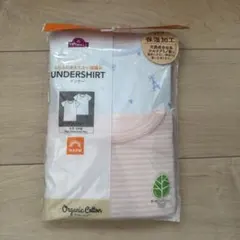 アンダーシャツ 150cm オーガニックコットン 2枚セット