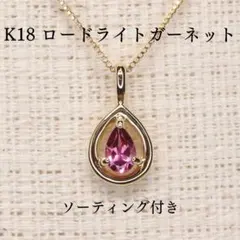 インディゴライト0.68CT - メルカリ