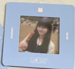 ME:I MUSE 飯田栞月