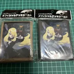 シロナ ガブリアス デッキシールド スリーブ ゴールド ブラック