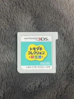 2025年最新】トモコレ新生活の人気アイテム - メルカリ