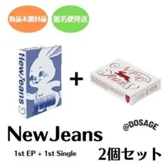 2026年最新】NewJeans アルバム 未開封 セットの人気アイテム - メルカリ