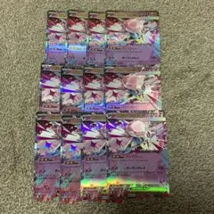 SHO様 リクエスト 2点 まとめ商品