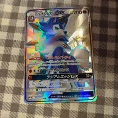 シルヴァディGX SSR SM8b GXウルトラシャイニー 242/150 - メルカリ