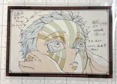 鬼滅の刃 無限城編 ダイニング おすそ分けポストカード 猗窩座