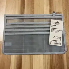 無印良品　　MUJI 母子手帳ケース用　リフィル　大　B6 A5 グレーのサムネイル