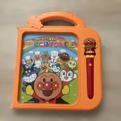 アンパンマン おしゃべりいっぱいことばずかん super DX