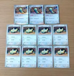ポケモンカード ノコッチ いれかわる ノココッチ にげあしドロー まとめ売り