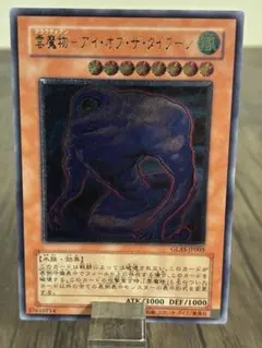 2026年最新】雲魔物－アイ・オブ・ザ・タイフーンの人気アイテム
