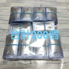 POLA カラハリ　化粧水　合計200個　⑨