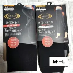 RAZAP 着圧タイツ＆レギンス M〜L ブラックグンゼ 温感素材 未使用