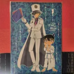 The Fist of Blue Sapphire クリアファイル