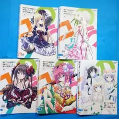 DVD『俺の脳内選択肢が、学園ラブコメを全力で邪魔している』全5巻（ケースなし）