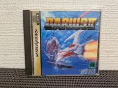 ダライアス２　セガサターン