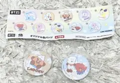 くら寿司 BT21ビッくらポン 缶バッジ ③ ⑨ 2個セット