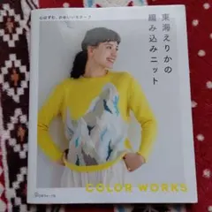 Okoge様 リクエスト 2点 まとめ商品