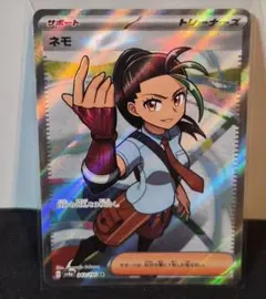 2025年最新】ネモ カードの人気アイテム - メルカリ