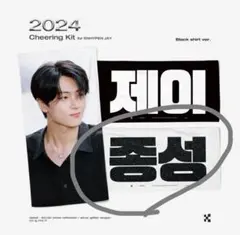 2025年最新】enhypen スローガン ライブの人気アイテム - メルカリ