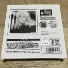 とある魔術の禁書目録 一方通行 アクセラレータ ラストオーダー 缶バッジ とある科学の一方通行くじ 缶バッジ&ステッカー アクセラレータ