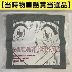2026年最新】少年ジャンプ 懸賞 当選品の人気アイテム - メルカリ