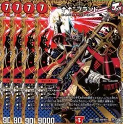 ↑↑ブランド アゲアゲブランド シク 4
