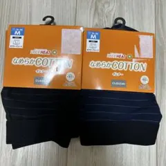 ボクサーブリーフ FIBER HEAT なめらかコットン インナー 2枚セット