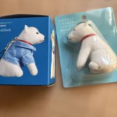 SoftBank お父さん犬 ストラップ2個