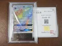 2026年最新】ブラッキーgx hr psa10の人気アイテム - メルカリ