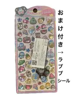 うるちゅるPOPSEAL ボンボンドロップシール