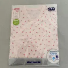 ミキハウス 新生児 短肌着 50 日本製 ピュアベール 抗菌 未使用