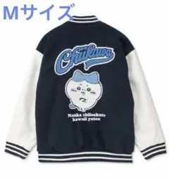 ハチワレ スタジャン Mサイズ ちいかわ 未使用品のサムネイル