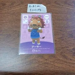 いくりん様 リクエスト 3点 まとめ商品