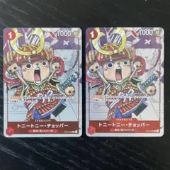 チョッパー ST01-006 25周年エディション プロモ 4枚 +おまけ - メルカリ