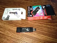 Breeck Wingman NS Lite Conberter