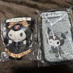 サンリオ当たりくじ　クロミ