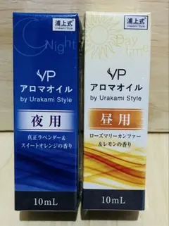 アロマオイル