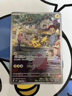 ポケモンカード　AR CHR まとめ売り　ピカチュウ　　200枚　被りなし 2025年最新】ピカチュウ arの人気アイテム - メルカリ