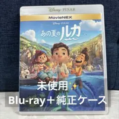 あの夏のルカ アートブック 設定資料 ディズニー ピクサー - メルカリ