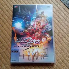 仮面ライダージオウ DVD全巻セット　　☆安心のメルカリ便☆ Amazon.co.jp: 仮面ライダージオウ VOL.1 [DVD] : 奥野壮, 押田