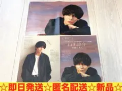 ポルノグラフィティ 切り抜き 雑誌 2026 1月号 CUT 抜け無し ヒロアカ