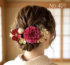 髪飾りNo.401【レッド】9点セット　成人式　結婚式　前撮り　浴衣