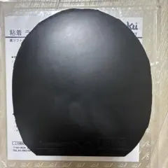 2026年最新】ディグニクス09c 黒の人気アイテム - メルカリ