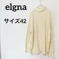 elgna 【サイズ42】アイボリー タートルネックセーター　ホワイト　白色