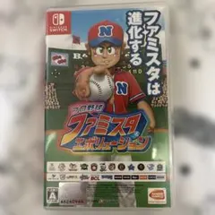 プロ野球ファミスタエボリューション Nintendo Switch