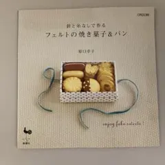 Item thumbnail for item 73f8f8d5-5804-49e0-8d3f-1a4ac7832417