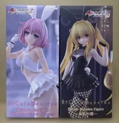 とらぶるダークネス BiCute Bunnies Figure