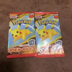 ポケモンカードゲーム ピカチュウ マクドナルド プロモ 未開封 - メルカリ
